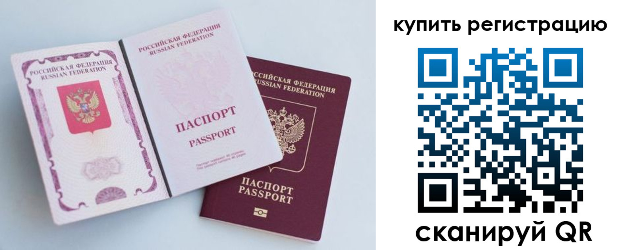 регистрация для дет. сада в Архангельской области