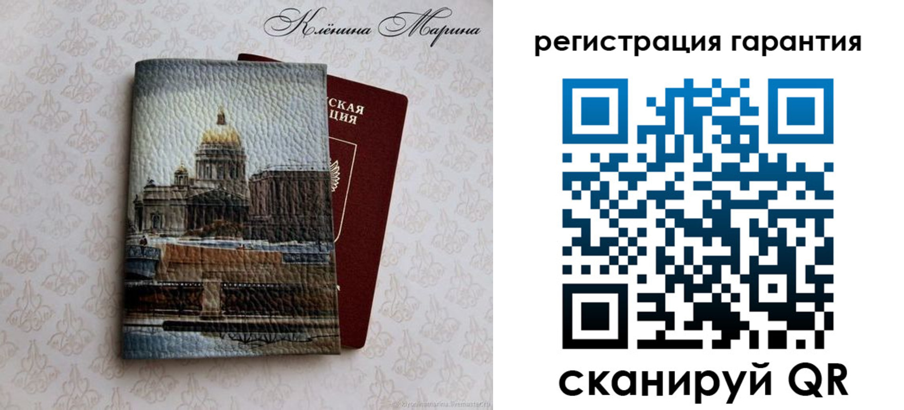 временная регистрация в квартире в Архангельской области