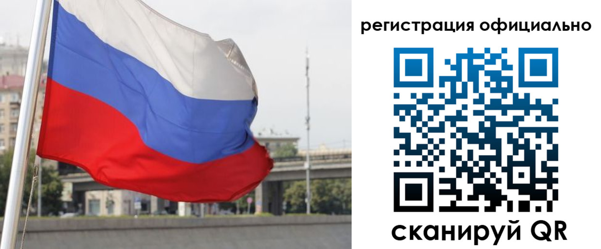 временная регистрация 2025 в Архангельской области