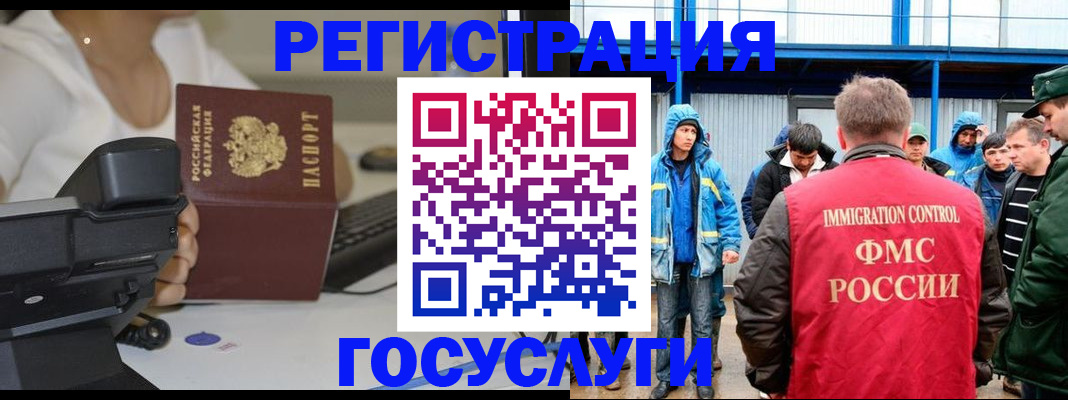 где прописаться в Архангельской области