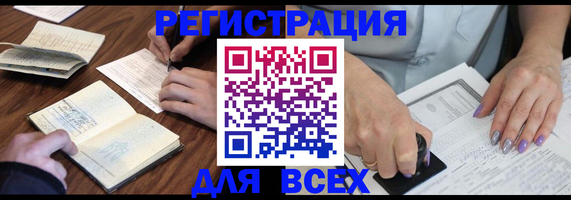 пропишу в квартире в Архангельской области