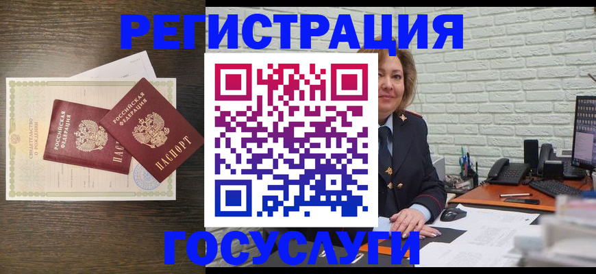 временная регистрация надежно в Архангельской области